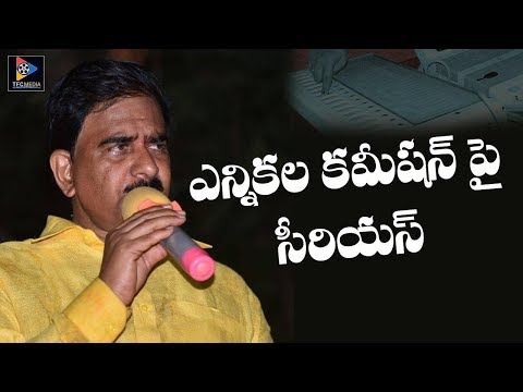 Devineni Uma Maheswara Rao Fires On Election Commission || AP Politics || TFC News