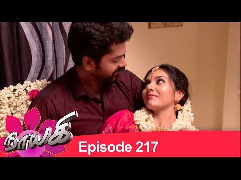 naagini sun tv serial episode 1