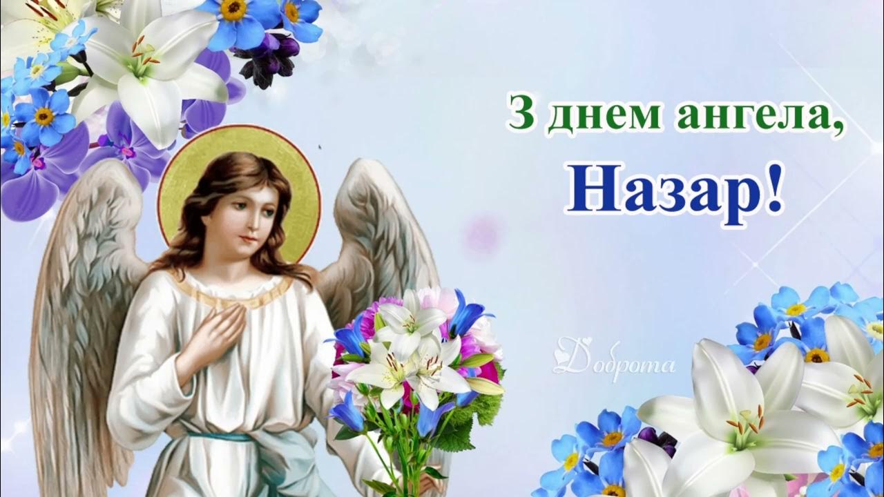 Именины сегодня мужские картинки