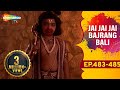राहु अब तेरा सर्वनाश होगा| सर्वनाश|देखिए Jai Jai Jai Bajrang Bali - EP 483 To 485