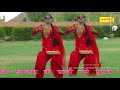 Meri Kamar Pe Choti Full || HD || मेरी  कमर पे चोटी  जुलम करे | Mewati Song 2018