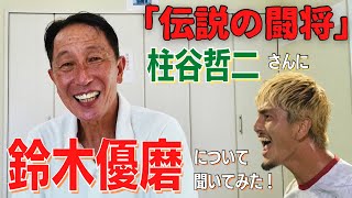 0gEheO9i_G4 Video Image