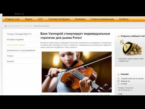 Varengoldbankfx.com