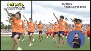 人間力を育む教育
