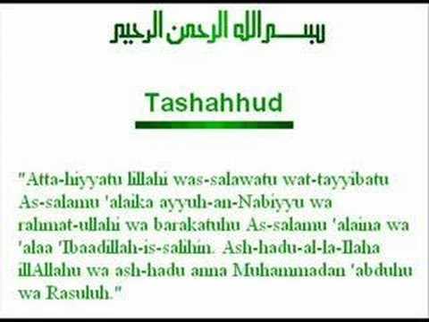 Tashahhud - MyZikr.com - YouTube