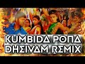 Kumbida Pona Dheivam Remix || DjSureen || Thirupaachi Movie || Staring Vijay ||