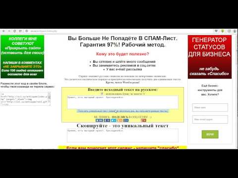 Как сделать свою голову в майнкрафте 1.8 Как сделать свою голову в майнкрафте 1.8