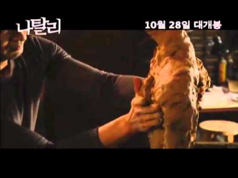 Korean movie 2d natalie 2012 _ full movie with english subtile Korean movie 2d natalie 2012 _ full movie with english subtile