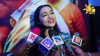 Hiru TV Art Cafe   | 2023-01-14