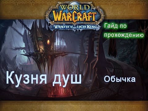 Кузня душ где находиться