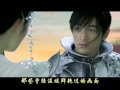 Hu Ge u80e1u6b4c - Chinese Paladin 3 ending theme song - Wang Ji Shi Jian u5fd8u8bb0u65f6u95f4 - MV