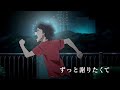 映画『劇場版 あの日見た花の名前を僕達はまだ知らない。』特別先行映像
