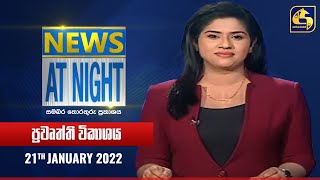 NEWS AT NIGHT  - 2022-01-21