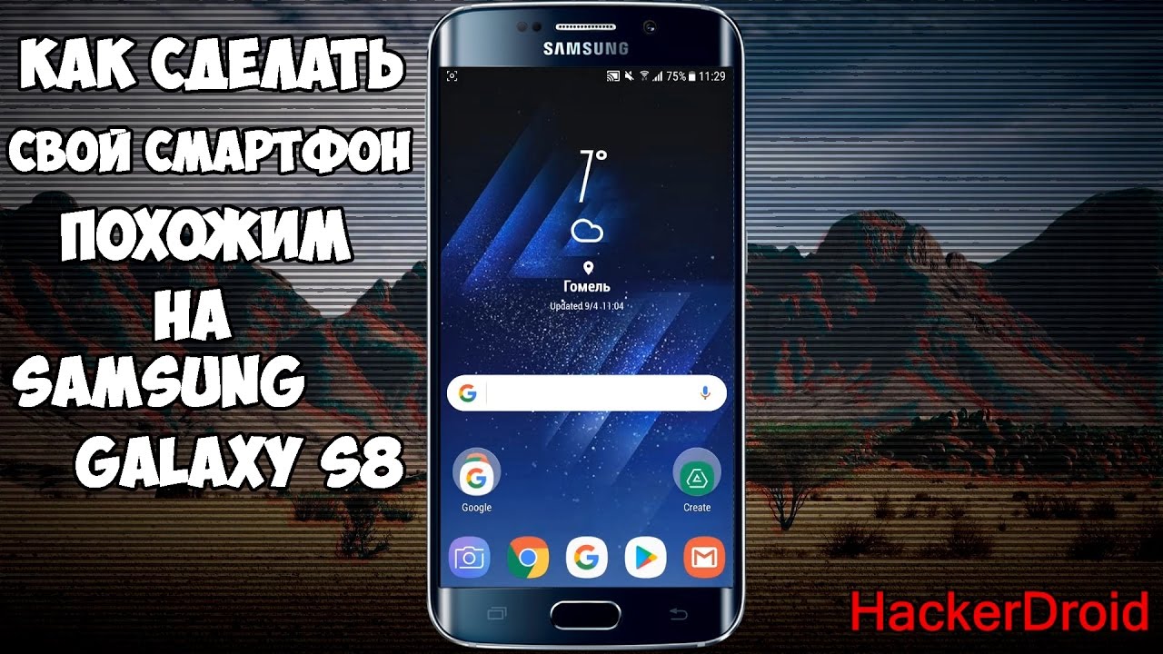 Как обычный телефон сделать андроидом Как обычный телефон сделать андроидом
