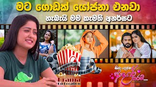 Drama On Location With Sachinthani Kaushalya | KDAT | Sirasa TV