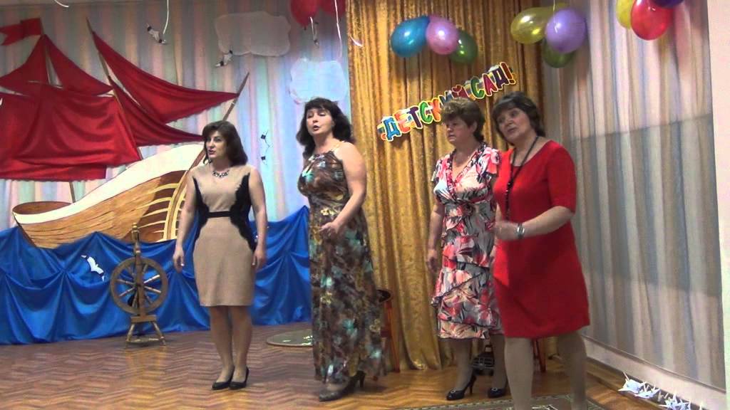 Песня для воспитателей на конкурс воспитатель года
