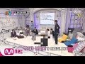New Yang Nam Show [5회 예고] 몬스타엑스&GOT7의 상남자 매력돌 특집!! 170323 EP.5