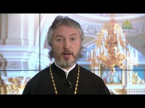 Церковный календарь 14 мая. Неделя 5-я по Пасхе, о самаряныне ...