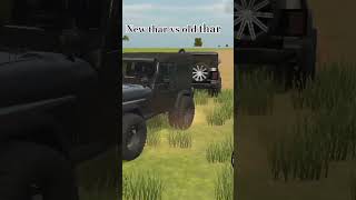 New Thar Vs Loet Thar