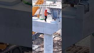 In India Too, Bridges Are Being Built Using Modern Machines