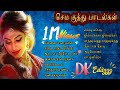 DK Editzzz || Sema Kuthu Songs ||