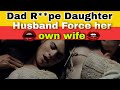 Dad Force Daughter And Wife  || Short Adult Movie Explained In Hindi