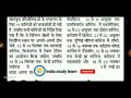 Purnea university all college में खेल प्रतियोगिता शुरू 2019