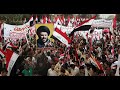 اناشيد جيش المهدي: هيلة عليهم هيلة