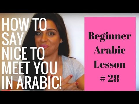 Arabic Beginner Lesson 28 - My Pleasure !