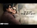 Tu Hi Din Tu Hi Meri Raat Koi Nahi Tere To Bina (Official Video) | Reels Hits Song | Ve Haaniyaan
