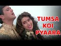 Tumsa Koi Pyaara | MP3 SONG | Super Hit MP3 Songs