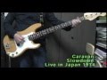 Caravan The Ventures Lead Guitar Backing Tracks 14/20 (with Bob Bass Cover)