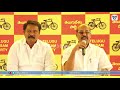 TDP MLC Babu Rajendra Prasad Comments On Jagan & KCR | Rajendra Press Meet Latest || Myra Media