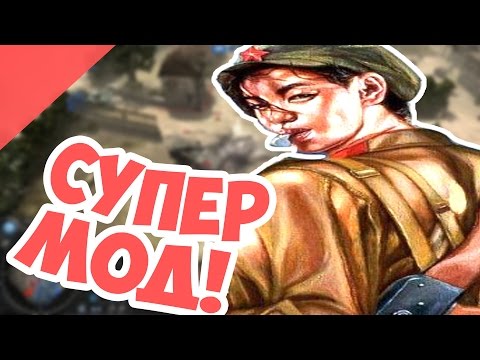 Скачать мод на компани оф хирос Скачать мод на компани оф хирос