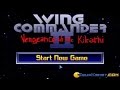 [Wing Commander II: Vengeance of the Kilrathi - Игровой процесс]