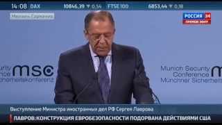 выступление С.Лаврова на Мюнхенской конференции по безопасности 7.02.2015