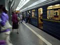 Video Город Харьков. Харьковский метрополитен.