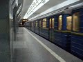 Город Харьков. Харьковский метрополитен.