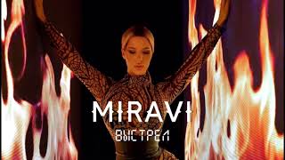 Miravi - Выстрел (Minus, Instrumental)