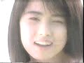 相馬裕子　「遠い約束」