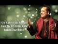 Rog Pyaar De Dilan (Lyrics)-Rahat Fateh Ali Khan || Rog Pyaar De Dilan Song Lyrics || New Hindi Song