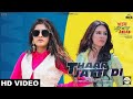 Thar Jatti Di (official video) // Baani Sandhu // Sonam Bajwa // Latest Punjabi Song 2019 //