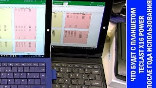 Купить Teclast Tbook 16