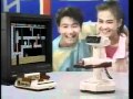 Японские рекламы видеоигр из детства