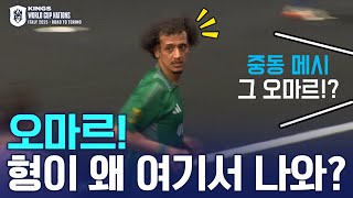 0jm3EyrVEzk Video Image