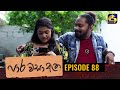 Paara Wasa Etha Episode 88