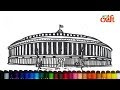 How to draw sansad bhavan step by step easily for kids# New Delhi