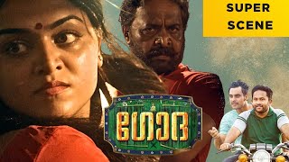 Godha Super Scene Tovino Thomas Wamiqa Gabbi Malayalam Movie Manoramamax