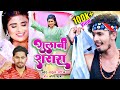 Pink Sharara. Video Song | Gulabi Sharara Rahul Jadeja Ft. Sonu Yadav #gulabisharara #gulabisadi