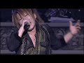 ナイトメア - わすれな草 (Live) [HD]